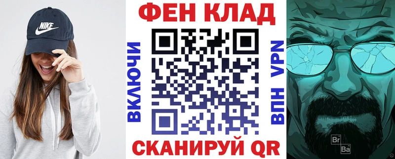 АМФЕТАМИН Розовый Северо-Курильск