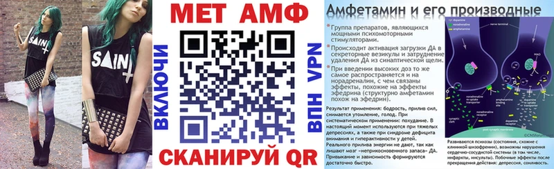 Амфетамин Розовый Северо-Курильск