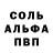 Метадон кристалл Mark iljin