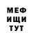 Метадон белоснежный Mead Laf