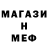 Каннабис марихуана El Chochokabra