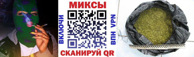 Бутират бутик Северо-Курильск