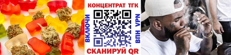 Cannafood конопля  Северо-Курильск 