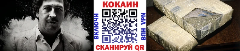 Кокаин VHQ  Северо-Курильск 