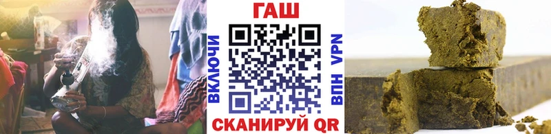 ГАШ Cannabis Северо-Курильск
