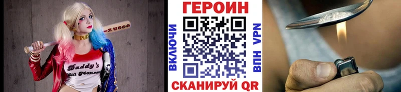 где можно купить наркотик Северо-Курильск ГЕРОИН герыч