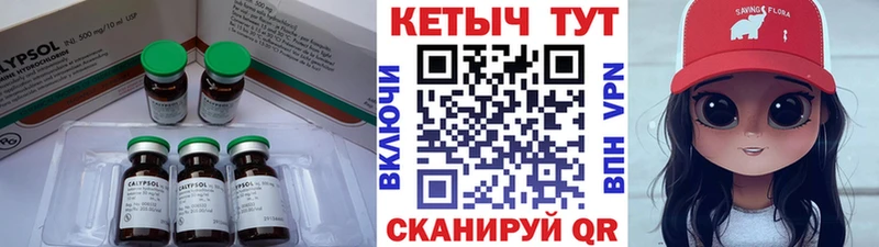 КЕТАМИН VHQ  ссылка на мегу ССЫЛКА  Северо-Курильск 