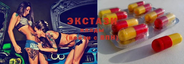 соль ск Заводоуковск