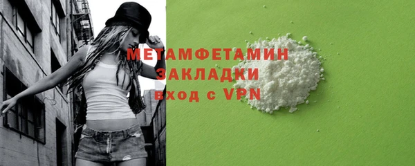 мдма Семикаракорск