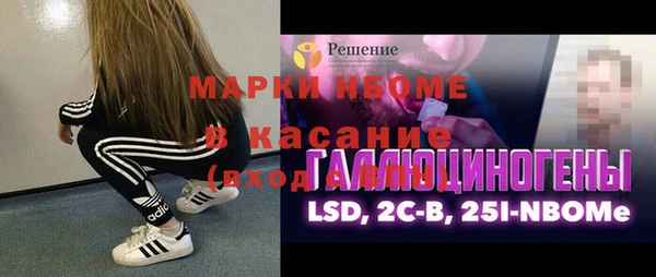 альфа пвп Елабуга