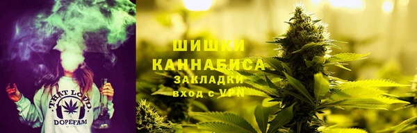 мефедрон Заволжье