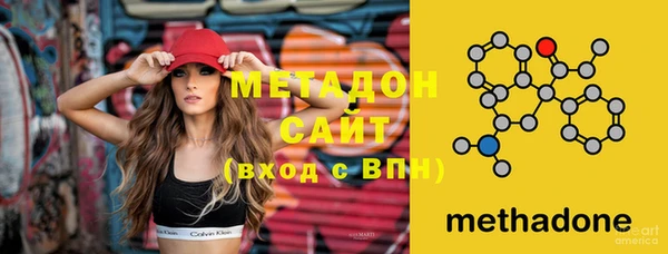 мефедрон Заволжье