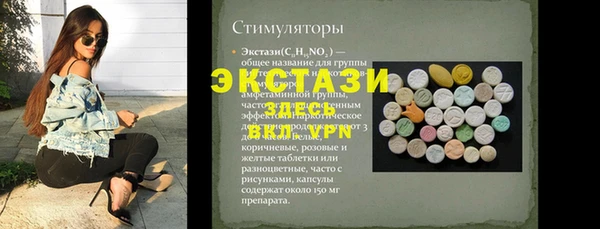 соль ск Заводоуковск
