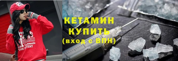 меф VHQ Шарыпово