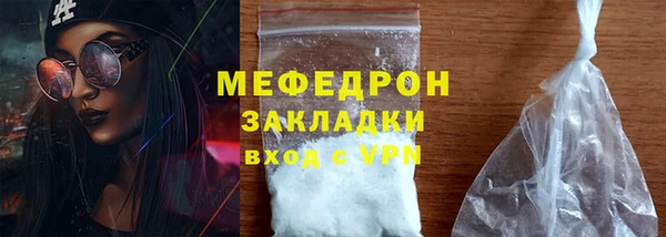 соль ск Заводоуковск