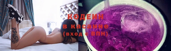 соль ск Заволжск