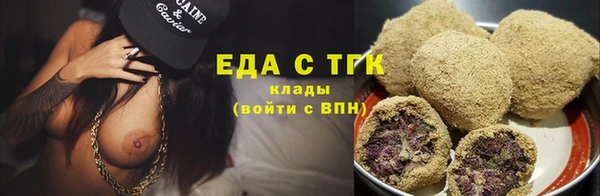 соль ск Заводоуковск