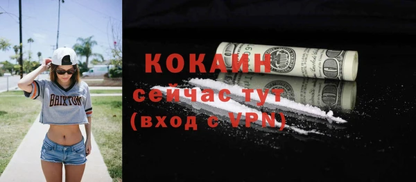 мефедрон Заволжье