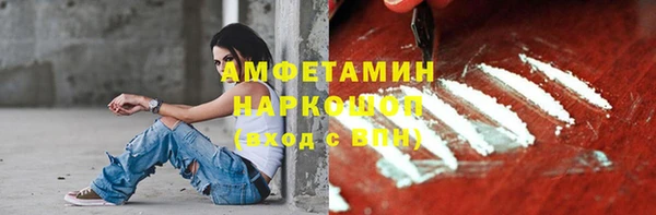 соль ск Заволжск