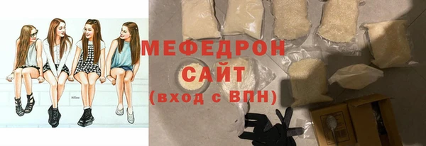 мефедрон Заволжье