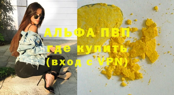 соль ск Заволжск