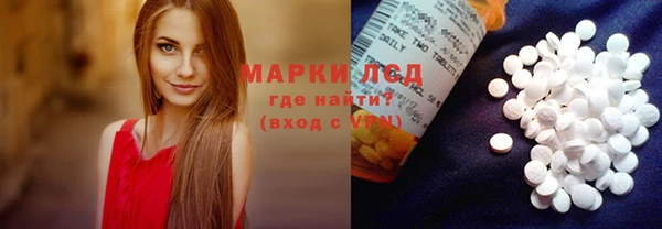 соль ск Заводоуковск