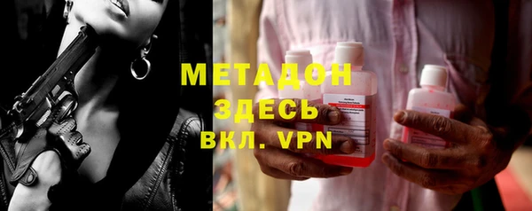 мефедрон Заволжье