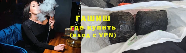 гидропоника Орск