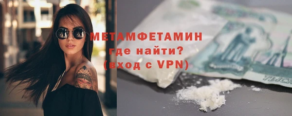 соль ск Заволжск