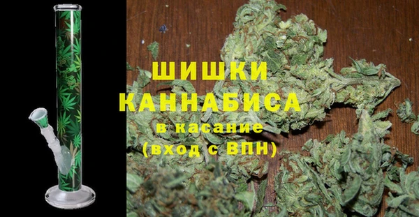 соль ск Заволжск
