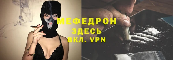 соль ск Заволжск