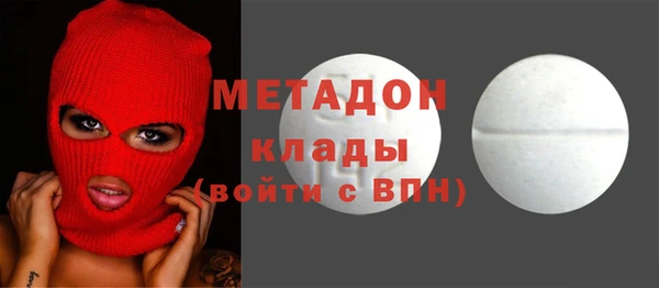 соль ск Заводоуковск