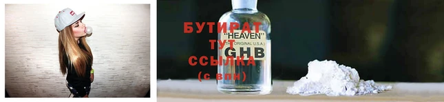 соль ск Заводоуковск