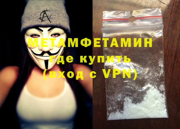 меф VHQ Шарыпово