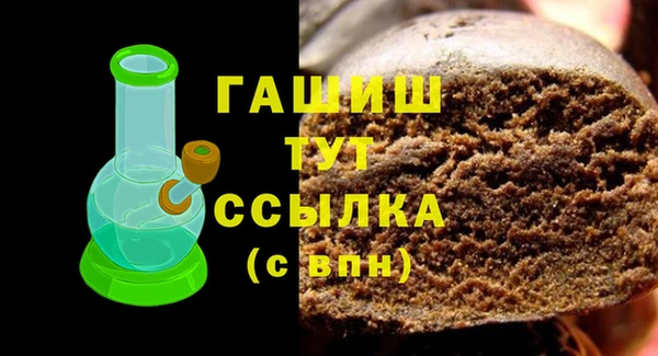 соль ск Заводоуковск