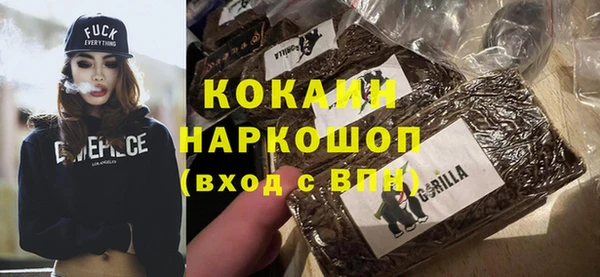 мефедрон Заволжье