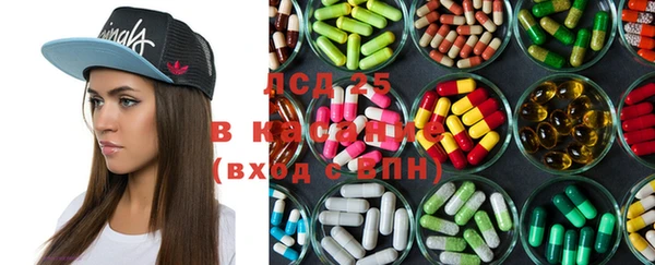 мефедрон Заволжье