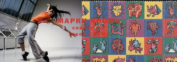 мефедрон Заволжье