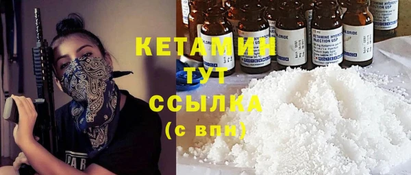 мефедрон Заволжье
