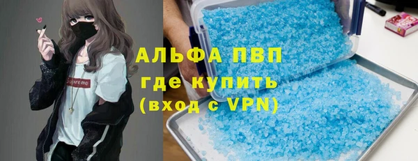 соль ск Заводоуковск