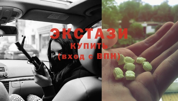 соль ск Заводоуковск