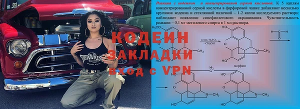 соль ск Заволжск