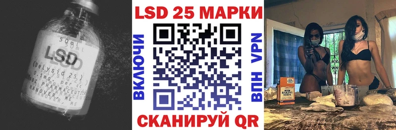 Лсд 25 экстази ecstasy Северо-Курильск