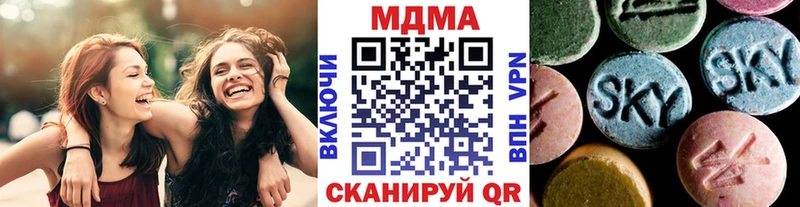 hydra tor  Северо-Курильск  МДМА кристаллы 