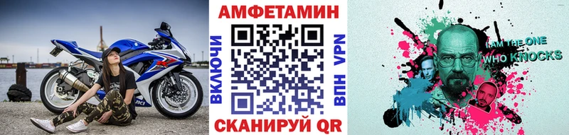 даркнет телеграм  Северо-Курильск  МЕТАМФЕТАМИН мет 