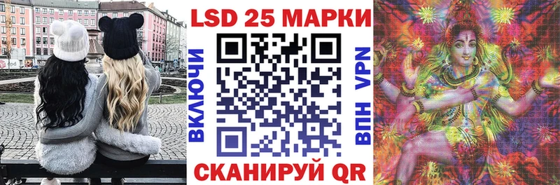 где купить   Северо-Курильск  Наркотические марки 1,5мг 