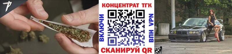 ТГК THC oil Северо-Курильск