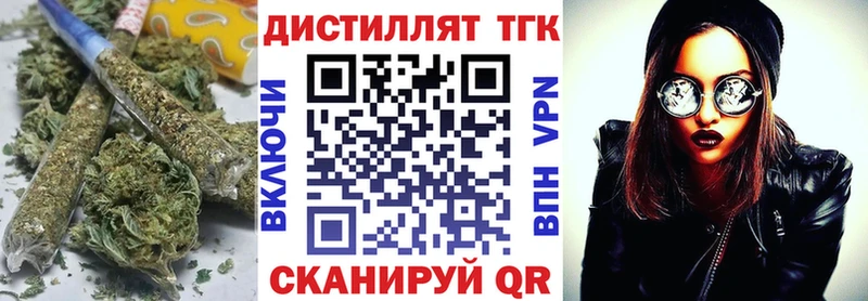 ТГК гашишное масло  даркнет сайт  Северо-Курильск 