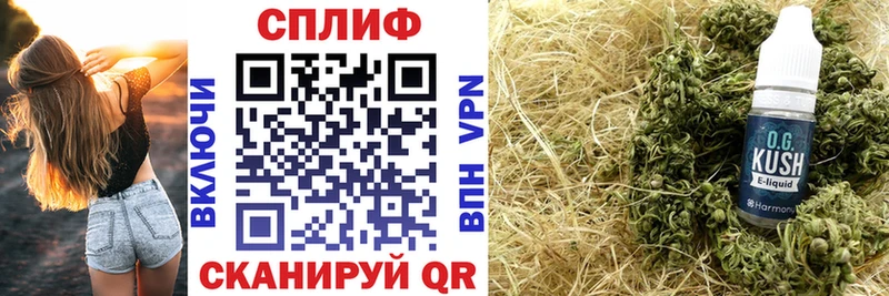 даркнет наркотические препараты  Северо-Курильск  Конопля тримм  наркота 